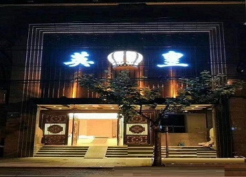 郧阳哪个KTV出台陪酒服务好-英皇国际KTV消费服务点评