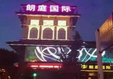 郧阳最好高档KTV佳丽陪酒质量好-朗廷国际KTV美女多消费体验