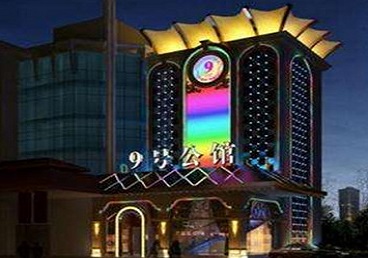 郧阳好玩开放荤素KTV推荐-九号公馆KTV消费价格口碑点评