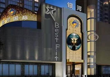 郧阳KTV荤台花场公主服务好-银河国际KTV花场消费点评